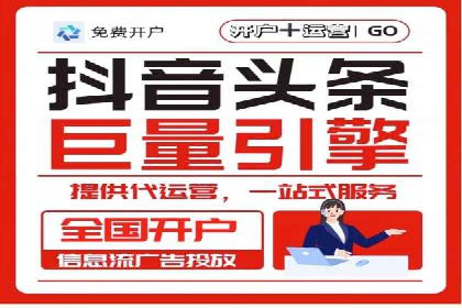 百度关键词推广价格趋势分析：未来市场预测