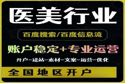 百度付费推广案例：案例分析如何降低成本提升效果