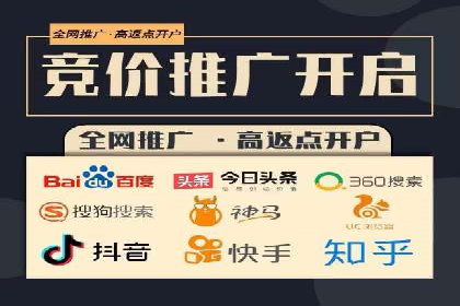 百度优化推广实战：某企业成功翻盘的秘诀