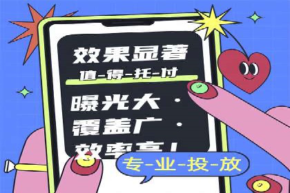 信息流开户返点揭秘：案例分析成功赚取高额返利